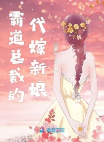 那天的气氛在线未删减