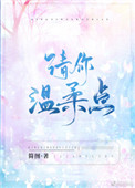 回复术士的重来人生樱花动漫漫画