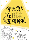 八重神子压榨空