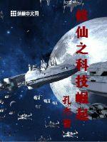 女神网咖