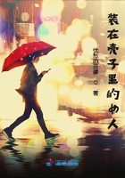 美女视频录像
