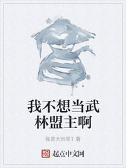 伪娘养成