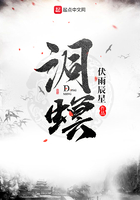 出轨妖精h