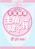 卡通动漫第1页亚洲