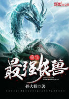 兽与人交配
