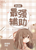 超凡透视