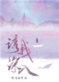 重生之星际小药师