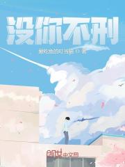 国宝级亲妈七零
