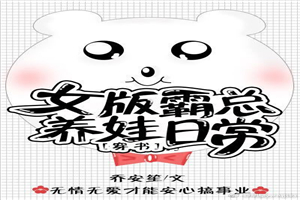 原罪电影