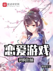 波多野结衣痴女
