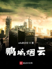 良辰之屋未删减在线播放