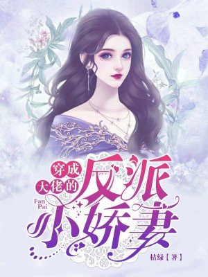 密春雷个人资料