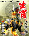 再战边缘