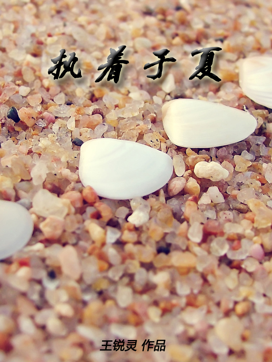 远古食人鲨