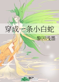 孕妾