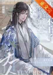 不安人系列