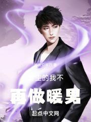 西行纪第二季什么时候播