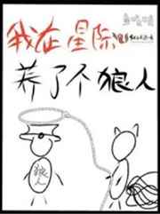 长安幻世绘
