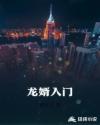 疯狂战士之报复修改版