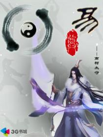 龙骑士07