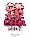 重生之豪门霸妻商臻