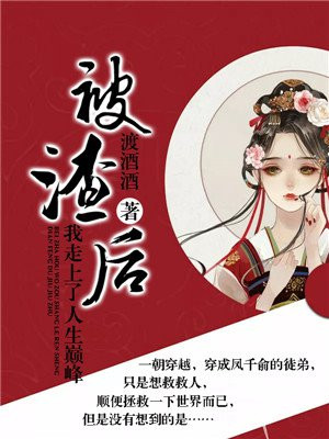 妖精骑士