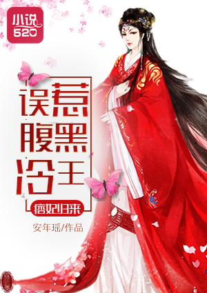 如果不遇江少陵txt