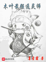 老聊斋志异电视剧86版