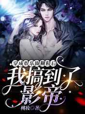 零之使魔第一季在线观看
