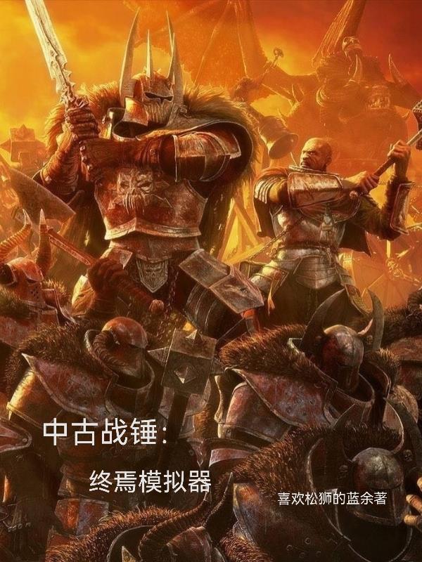 娇妻出轨之沉沦林小薇