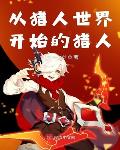 报告班长3