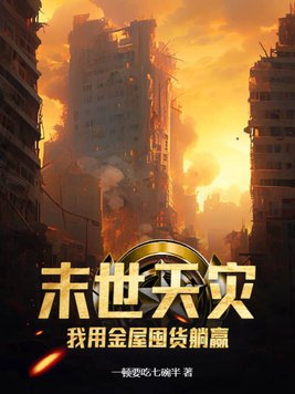 操女教师