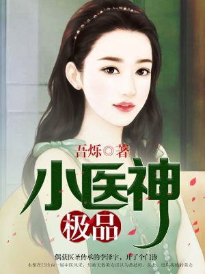 深夜小视频免费观看