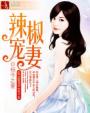 鬼舞辻无惨