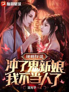 斯拉格精灵第二季