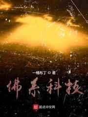 咬住花蒂猛吸