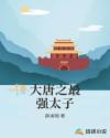 举手之劳何足挂齿