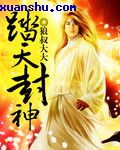 不知火舞公园狂野h本子