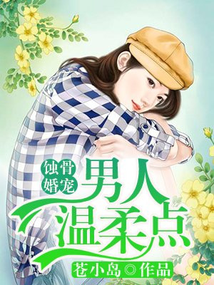 美女内衣被脱18