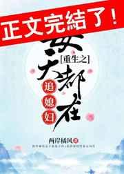 韩漫免费阅读