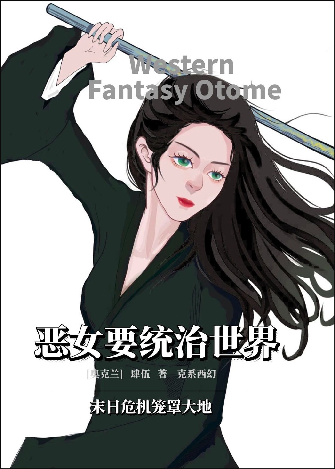 色搞搞