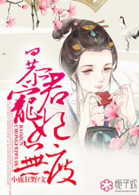 我爱上自己的女儿并且生了小孩