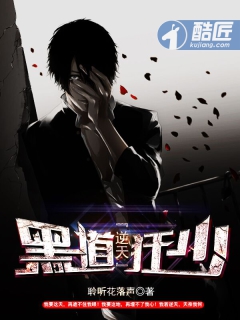 天地无伦电影中文字幕