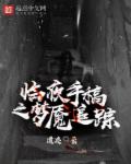 开战日