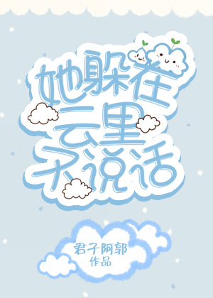 远山的呼唤电影