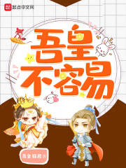 我把她拉进了小树林