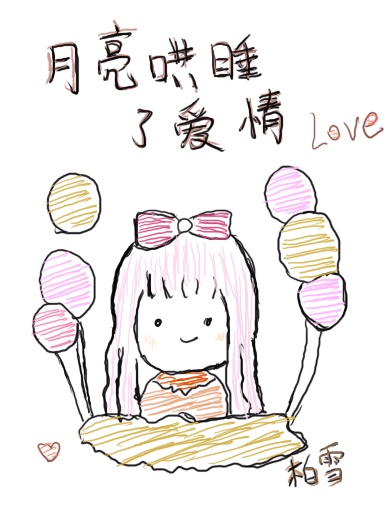 天才一族