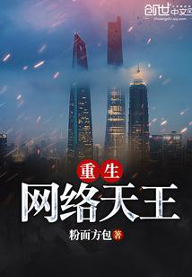采花传