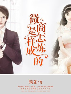 打真军电影全集