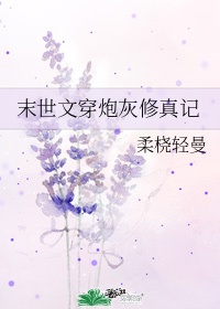 爱她就操她